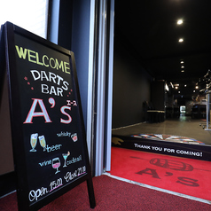 Darts Bar A s 日本橋茅場町店の特集写真