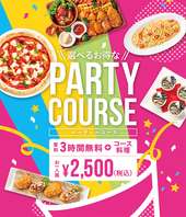 お得な料理付きプラン多数☆