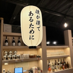 居酒屋 BOKU BOKUの雰囲気1