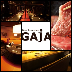 GAjA ガヤ 北野店の写真