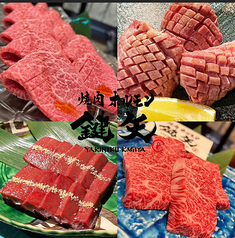 焼肉ホルモン鍵矢 新今宮店の写真