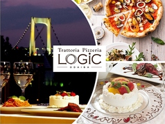 ロジック LOGIC Trattoria Pizzeria お台場の写真