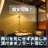 イタリアンバル TSUMIKI 板屋町店の雰囲気3