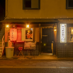 柳町ジンギスカン 羊と鶏の雰囲気1