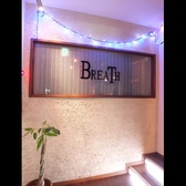 BREATH 下北沢の雰囲気2