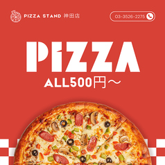 PIZZA STAND 神田店の特集写真