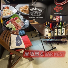 居酒屋&Bar Nest ネストの写真