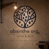 absinthe org Salad & Grill アブサンオーグ サラダアンドグリルのロゴ