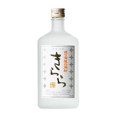 米焼酎 きらら