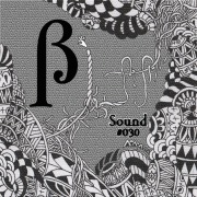 Biff Sound #030