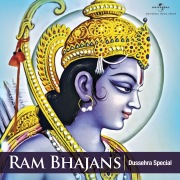 Ram Bhajans - Dussehra Special