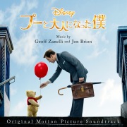 Christopher Robin (Original Motion Picture Soundtrack)