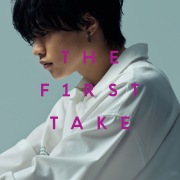 泡沫花火 – From THE FIRST TAKE