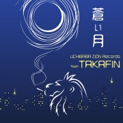 蒼い月 (feat. TAKAFIN)