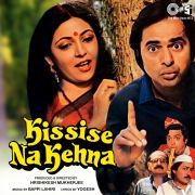 Kissise Na Kehna (Original Motion Picture Soundtrack)