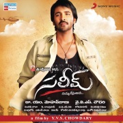 Saleem (Original Motion Picture Soundtrack)