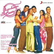 Jhankaar Beats (Original Motion Picture Soundtrack)