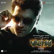 Valimai (Hindi) (Original Motion Picture Soundtrack)