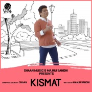 Kismat