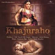 Khajuraho (Original Motion Picture Soundtrack)