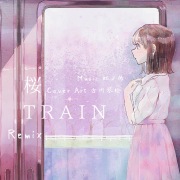 桜TRAIN (feat. 初音ミク, 鏡音リン & 鏡音レン) [Remix]