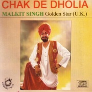 Chak De Dholia