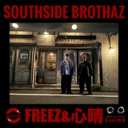 SOUTHSIDE BROTHAZ (feat. 心晴)