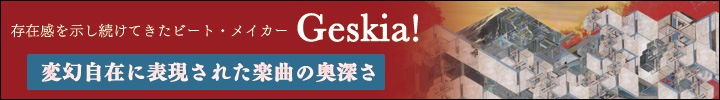 PROGRESSIVE FOrMから、Geskia!の新作アルバムを先行配信&記念鼎談! Geskia!×buna×lenoが登場!