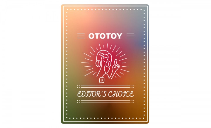 OTOTOY EDITOR'S CHOICE Vol.253 冬の星に生まれたら