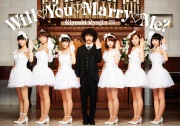 Will♡You♡Marry♡Me?(24bit/48kHz)