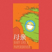 BABY LIKE A PAPERDRIVER