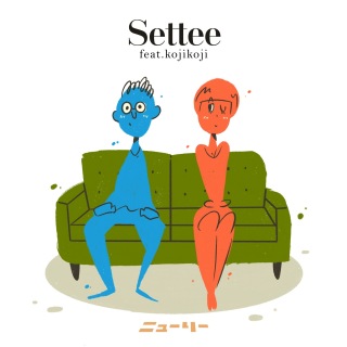 Settee (feat. kojikoji)