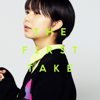 ナラタージュ - From THE FIRST TAKE