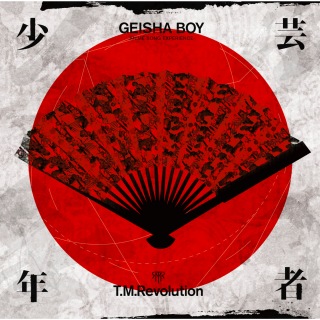 GEISHA BOY -ANIME SONG EXPERIENCE-