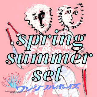 spring summer set(feat. AFRA)