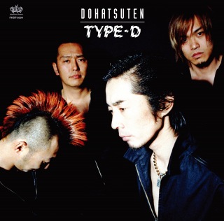 TYPE-D