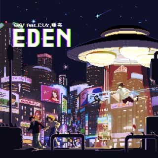 EDEN