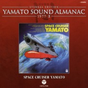 YAMATO SOUND ALMANAC 1977-II SPACE CRUISER YAMATO