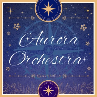 Aurora Orchestra