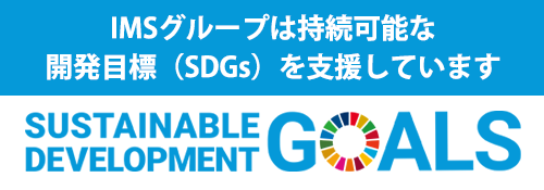 SDGs