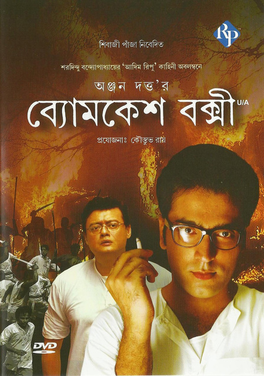 Byomkesh Bakshi 2010 film DVD cover.png