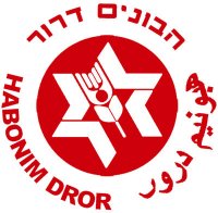 Habonim Dror Olam.jpg