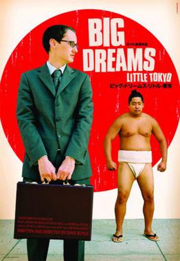 Big Dreams Little Tokyo FilmPoster.jpeg