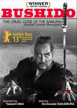 Bushido, Samurai Saga FilmPoster.jpeg