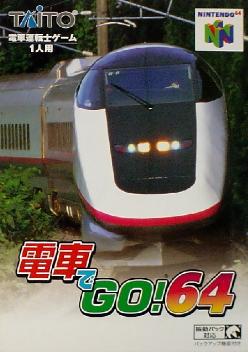 Densha de Go! 64 box art.