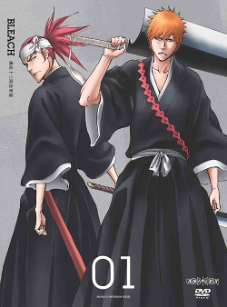 Bleach DVD season 15 volume 1.png