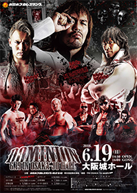 Dominion 6.19 in Osaka-jo Hall.jpg