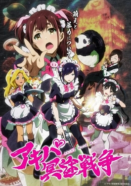 Akiba Maid War key visual.jpg