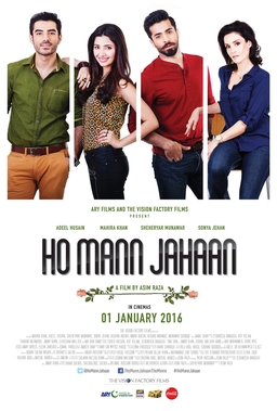 Ho Mann Jahaan.jpg