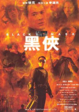 BlackMaskPoster.jpg